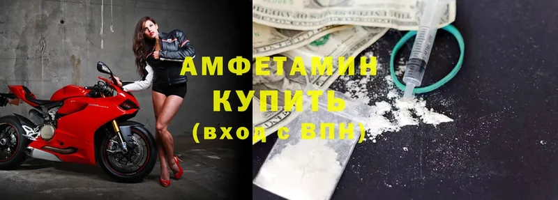 АМФЕТАМИН 98%  закладка  Мытищи 