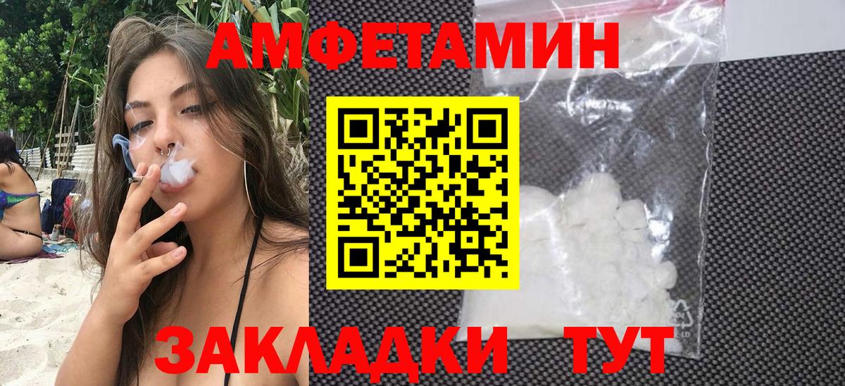 Амфетамин 98%  АМФ  Мытищи  Вход с VPN 