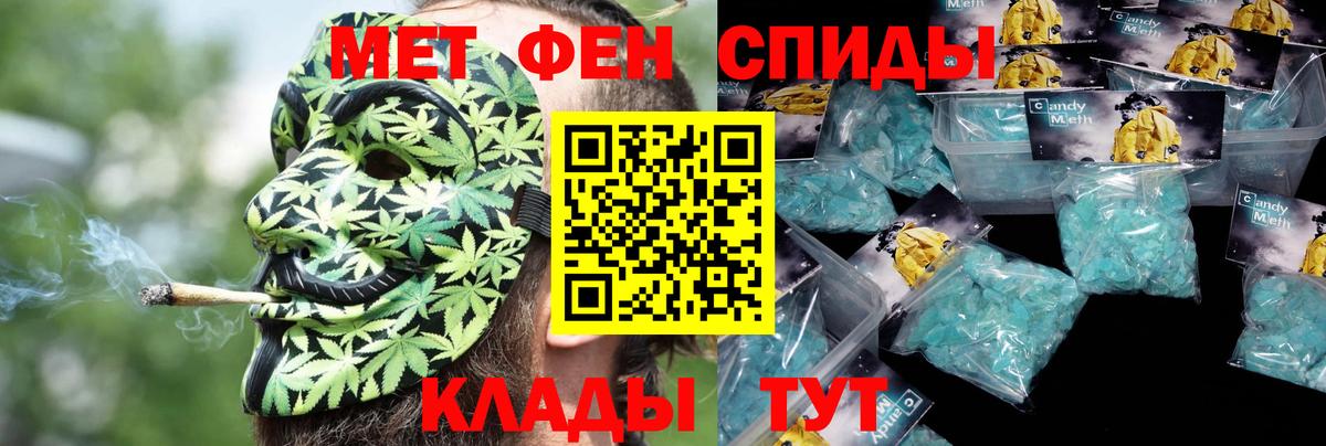 АМФ VHQ Мытищи