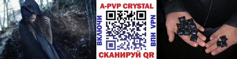 shop формула  Мытищи  Alpha-PVP крисы CK 