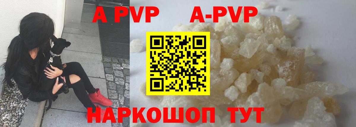 дарнет шоп  Alpha PVP  Вход с VPN  Мытищи  Alpha PVP VHQ  Alpha-PVP кристаллы 