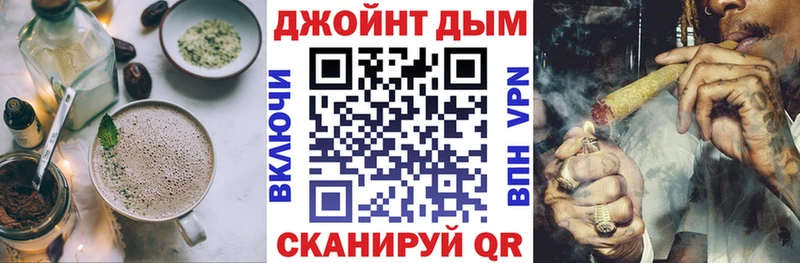 Еда ТГК конопля  Мытищи 