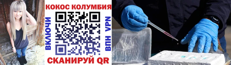 COCAIN Fish Scale  нарко площадка телеграм  Мытищи  цена  