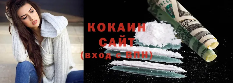 Cocaine 97%  Мытищи 