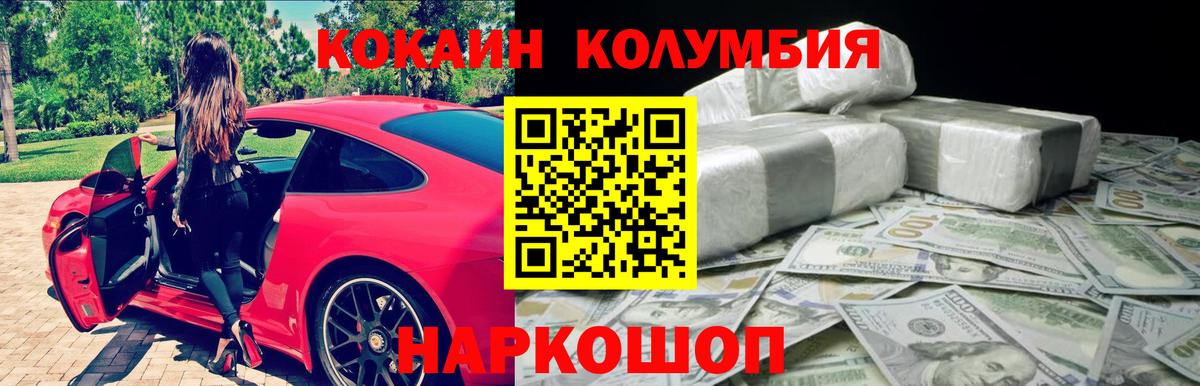 Alpha PVP  Мытищи  Канабис  Вход с VPN  Героин  Мяу-Мяу  Гарик  Cocaine 