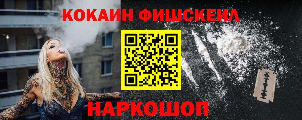 Мытищи  КОКАИН Боливия  Кокаин  Вход с VPN  COCAIN Колумбийский 