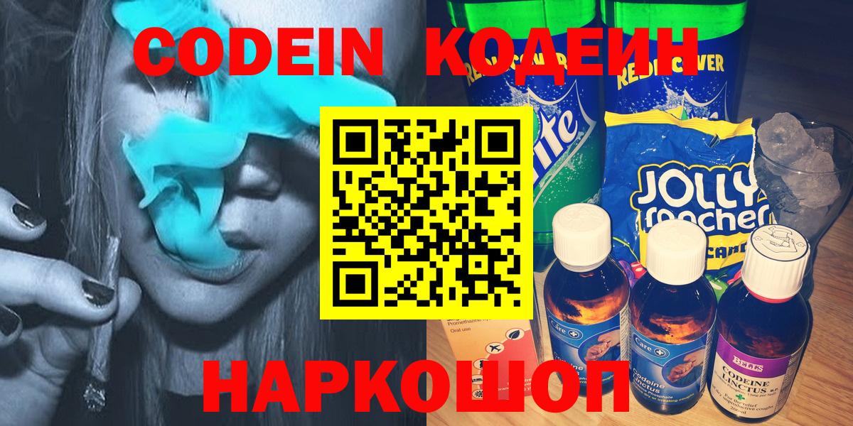 Мефедрон Мытищи