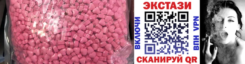 Ecstasy VHQ  Мытищи 