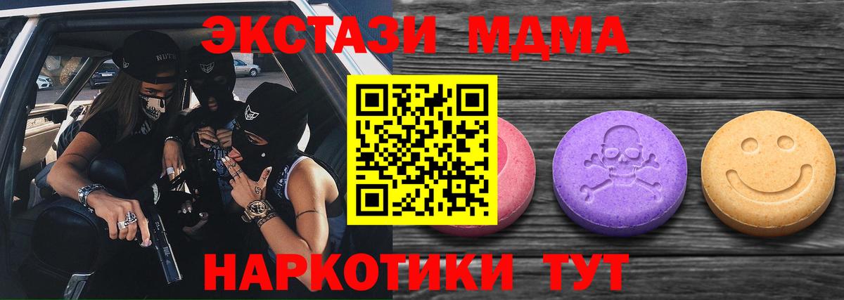 Экстази бентли Мытищи