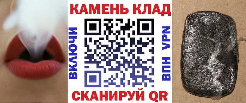 Гашиш ice o lator  Мытищи 