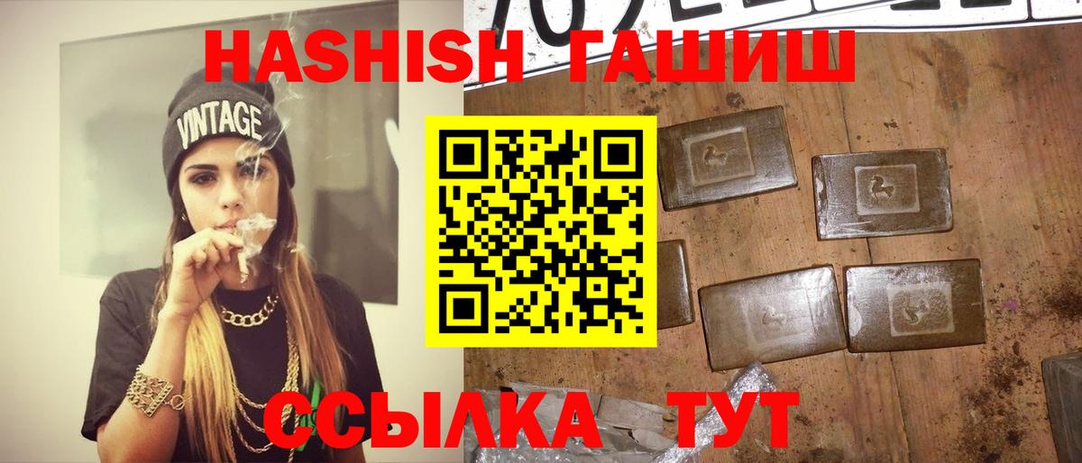 Мефедрон   Мытищи  Канабис  Кокаин  Вход с VPN  ГАШИШ  МДМА 
