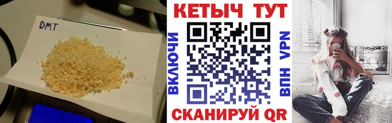 купить закладку  Мытищи  Кетамин ketamine 