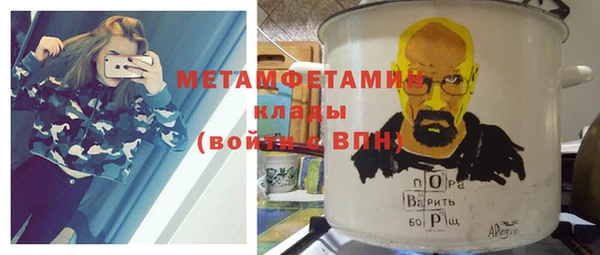 герыч Нягань