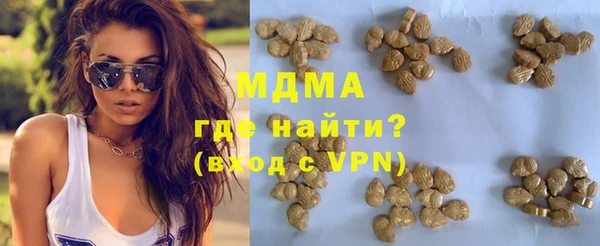 таблы Нязепетровск