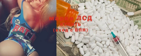 таблы Нязепетровск