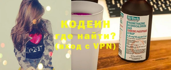 бошки Новокубанск