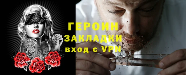 таблы Нязепетровск