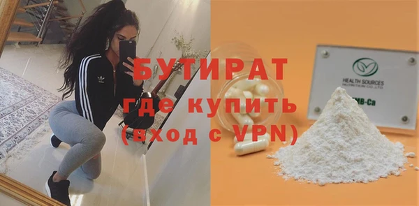 таблы Нязепетровск