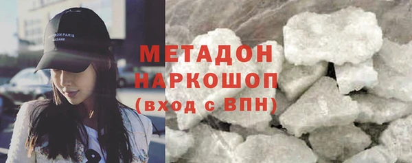 ПСИЛОЦИБИНОВЫЕ ГРИБЫ Няндома