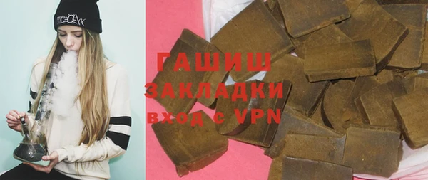 ПСИЛОЦИБИНОВЫЕ ГРИБЫ Няндома