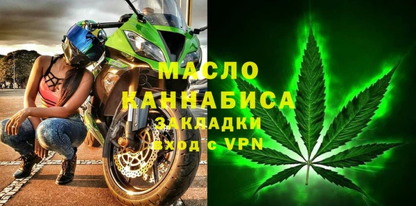 герыч Нягань
