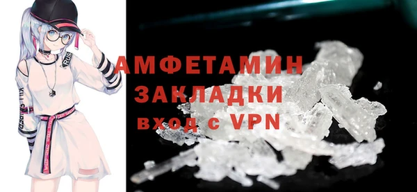 герыч Нягань