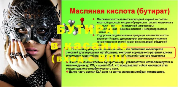 герыч Нягань