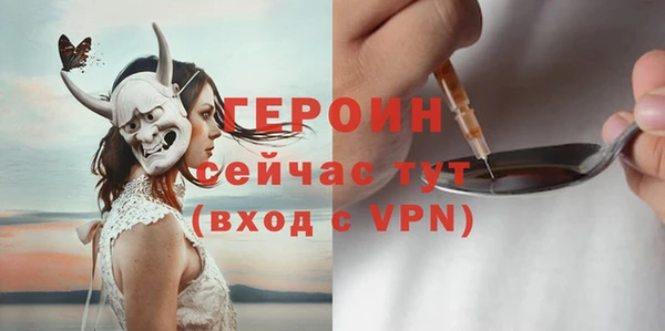 таблы Нязепетровск