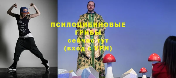 мефедрон Новозыбков