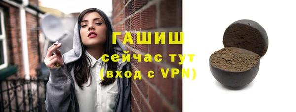 таблы Нязепетровск