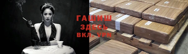 ПСИЛОЦИБИНОВЫЕ ГРИБЫ Няндома