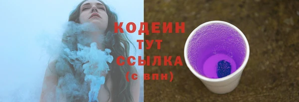 герыч Нягань