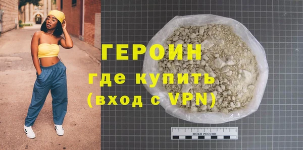 таблы Нязепетровск