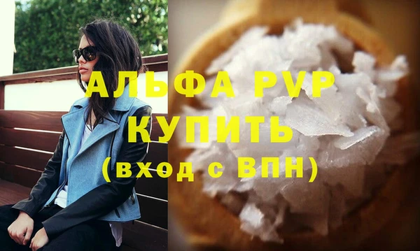 герыч Нягань