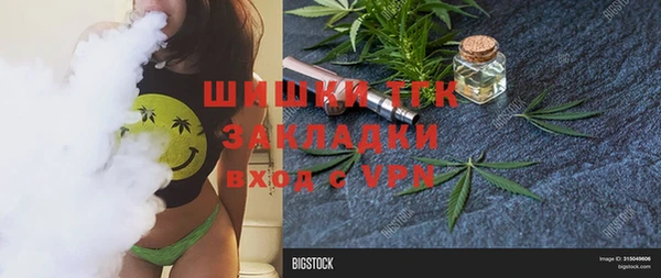 герыч Нягань