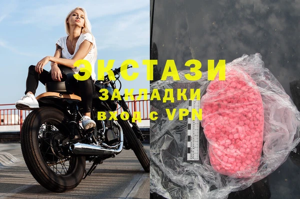 ПСИЛОЦИБИНОВЫЕ ГРИБЫ Няндома