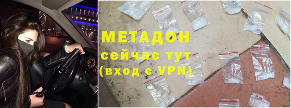 таблы Нязепетровск