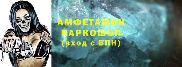 таблы Нязепетровск