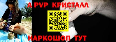 MESCALINE Жуковский