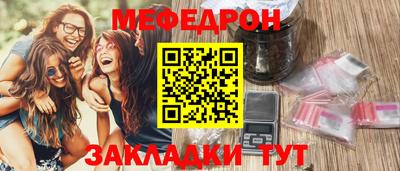 MESCALINE Жуковский