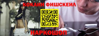 MESCALINE Жуковский