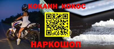кокаин колумбия Заводоуковск