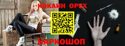 MESCALINE Жуковский