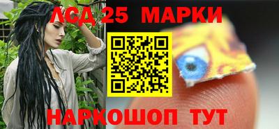 MESCALINE Жуковский