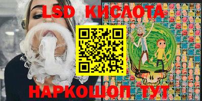 MESCALINE Жуковский