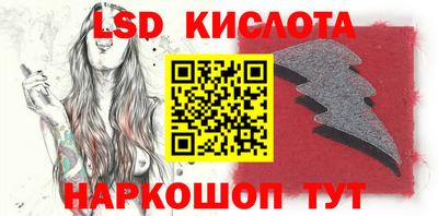 MESCALINE Жуковский