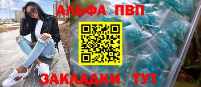 MESCALINE Жуковский