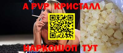 метадон Заволжье