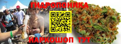 MESCALINE Жуковский
