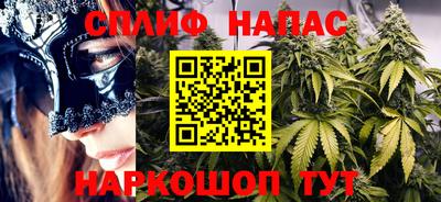MESCALINE Жуковский